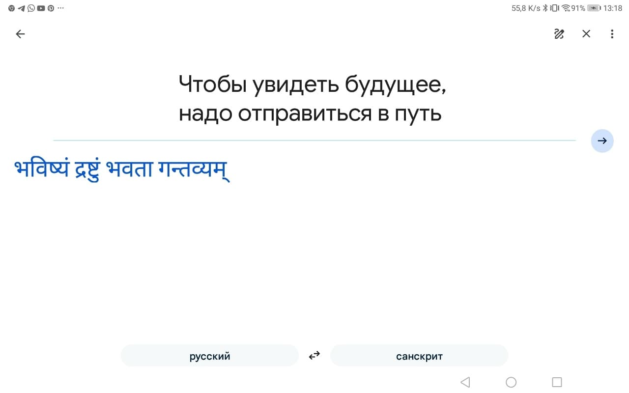 Кала-Янтра «Механизм времени» — фото 6